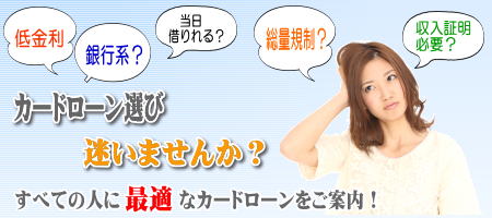 �J�[�h���[��������O���r�I